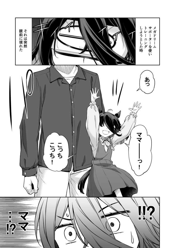 C104新刊「ふしぎの中のカフェ総集編」
今まで出した5冊をまとめて、ささやかですが描き下ろしも加えたまとめ本になります
牛歩でしたがここまで来ました
今まで読んでくださった方も初めての方もぜひ!
メロンブックス様で委託もしております
リンクはリプ欄をご覧ください