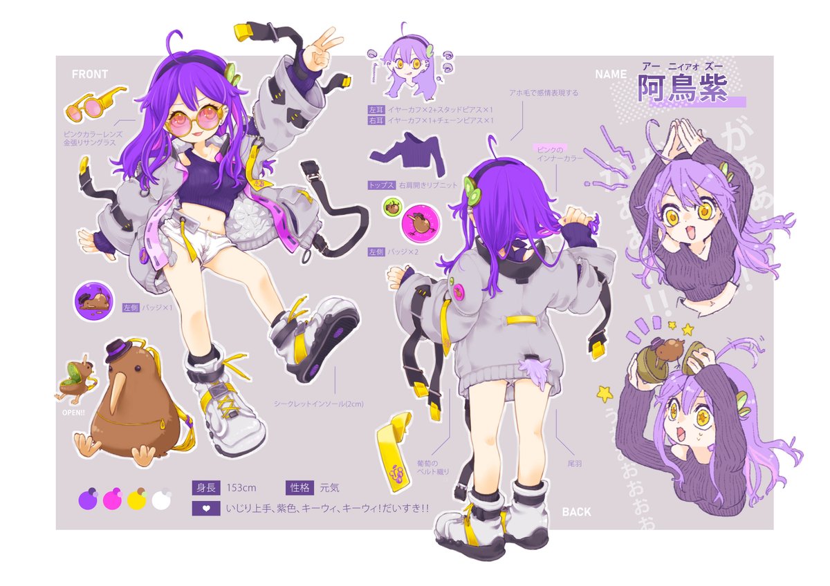 擴擴擴闊約雞鳥紫🥝 tweet media