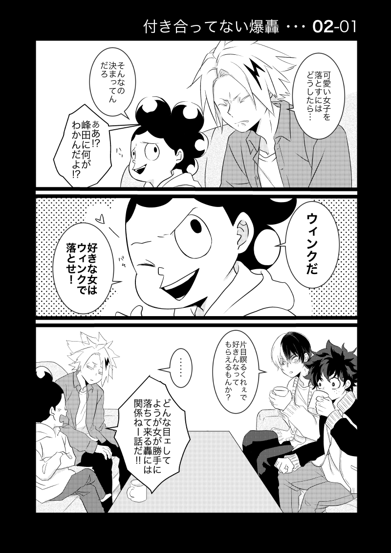 2017年から5年分web再録集(再録本5)からこちらにあげたりあげなかったりする…再録の再録
当時友の身内のDKが話してたってことをネタにした気がするw 
