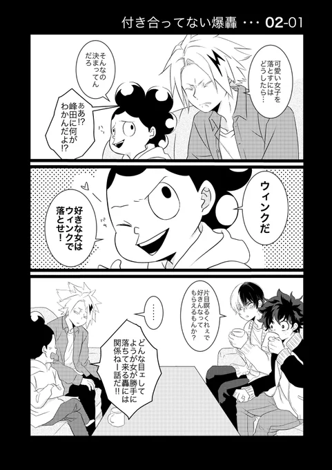 2017年から5年分web再録集(再録本5)からこちらにあげたりあげなかったりする…再録の再録
当時友の身内のDKが話してたってことをネタにした気がするw 