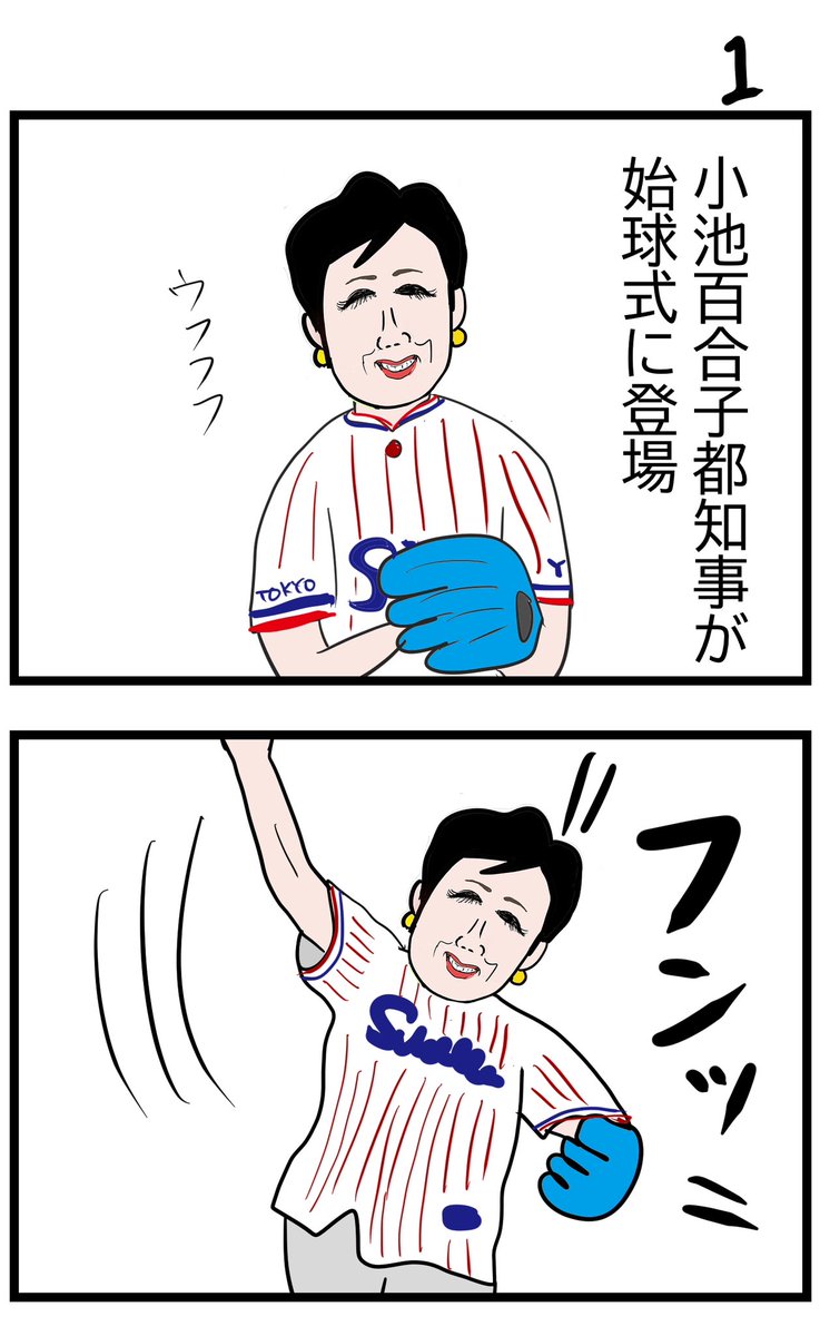 何となく思いついて描いた小ネタ。タイトル思案中。 