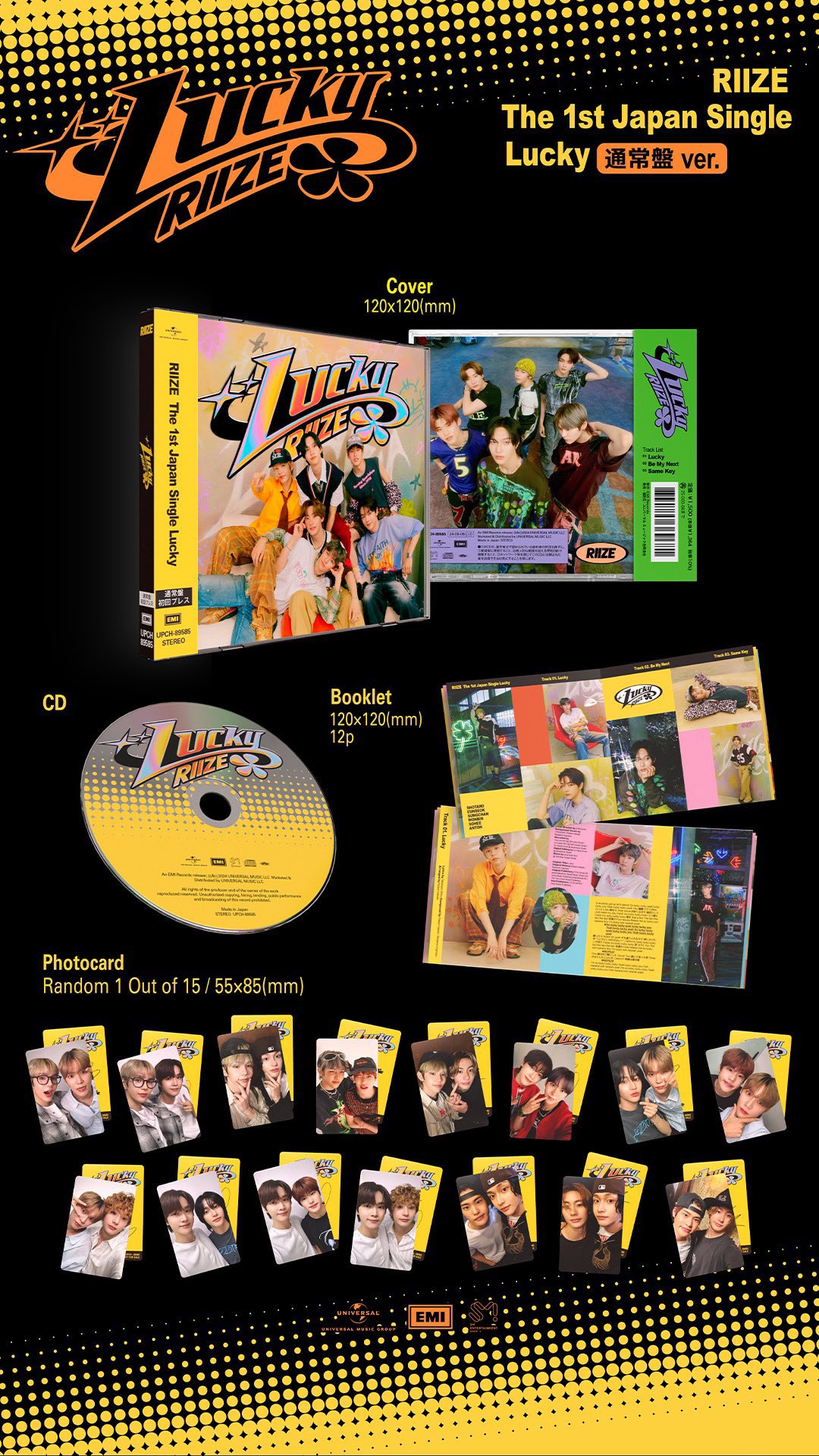 シリアル　15枚　riize RIIZE 1stミニアルバム『RIIZING』日本オリジナル特典付き輸入盤