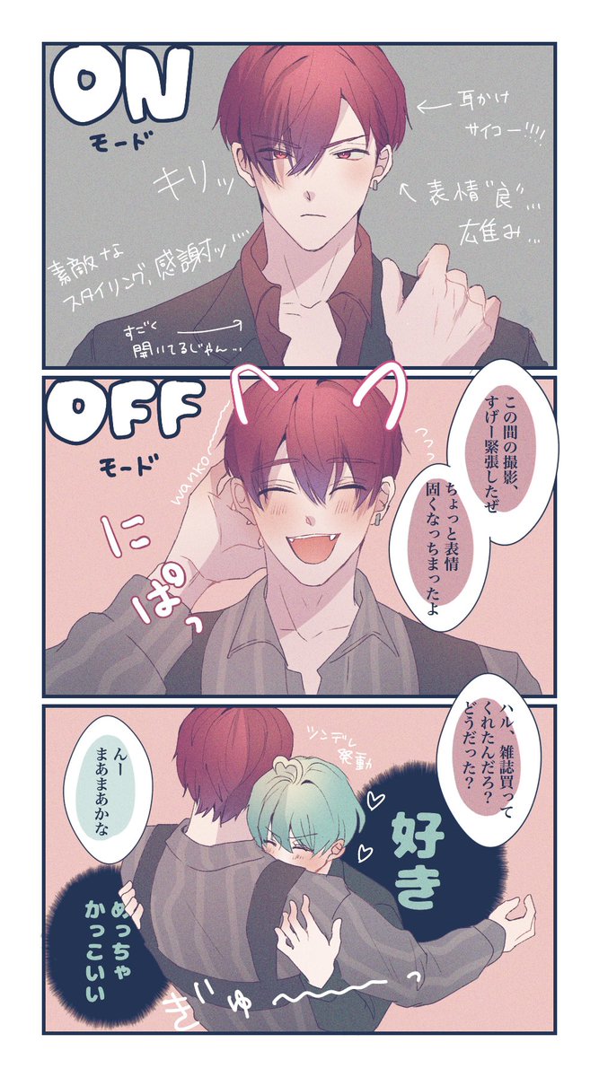 sakuraai_39's tweet photo. ギャップ…(トウ悠) https://t.co/O8Z0rkBjI4