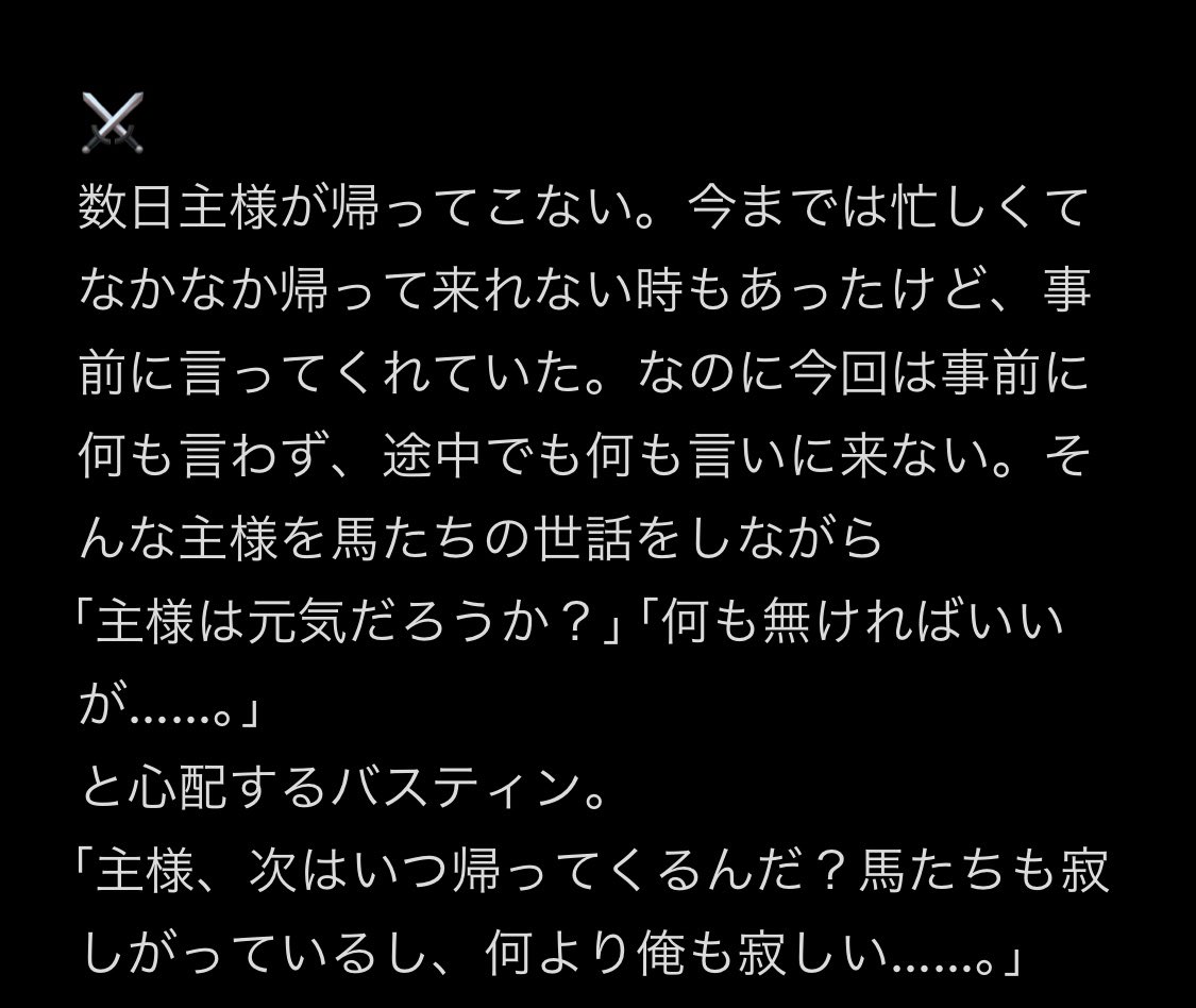 motii_1210's tweet photo. #aknkマイナス 
💍様があちらの世界でﾀﾋんじゃったことを知らずに待ち続ける🐑達

1/4 https://t.co/JSK4p5sx0F