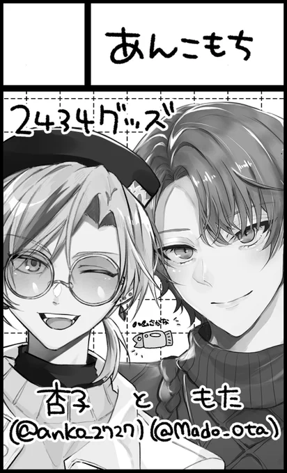 9月8日夢メッセみやぎ【V-topia SENDAI7】にサークル参加します! https://t.co/YbPT4V8IRc

もたちゃん(@Mado_ota)と🌈🕒で参加します〜❣️
新作グッズの予定!初の仙コミだー! 