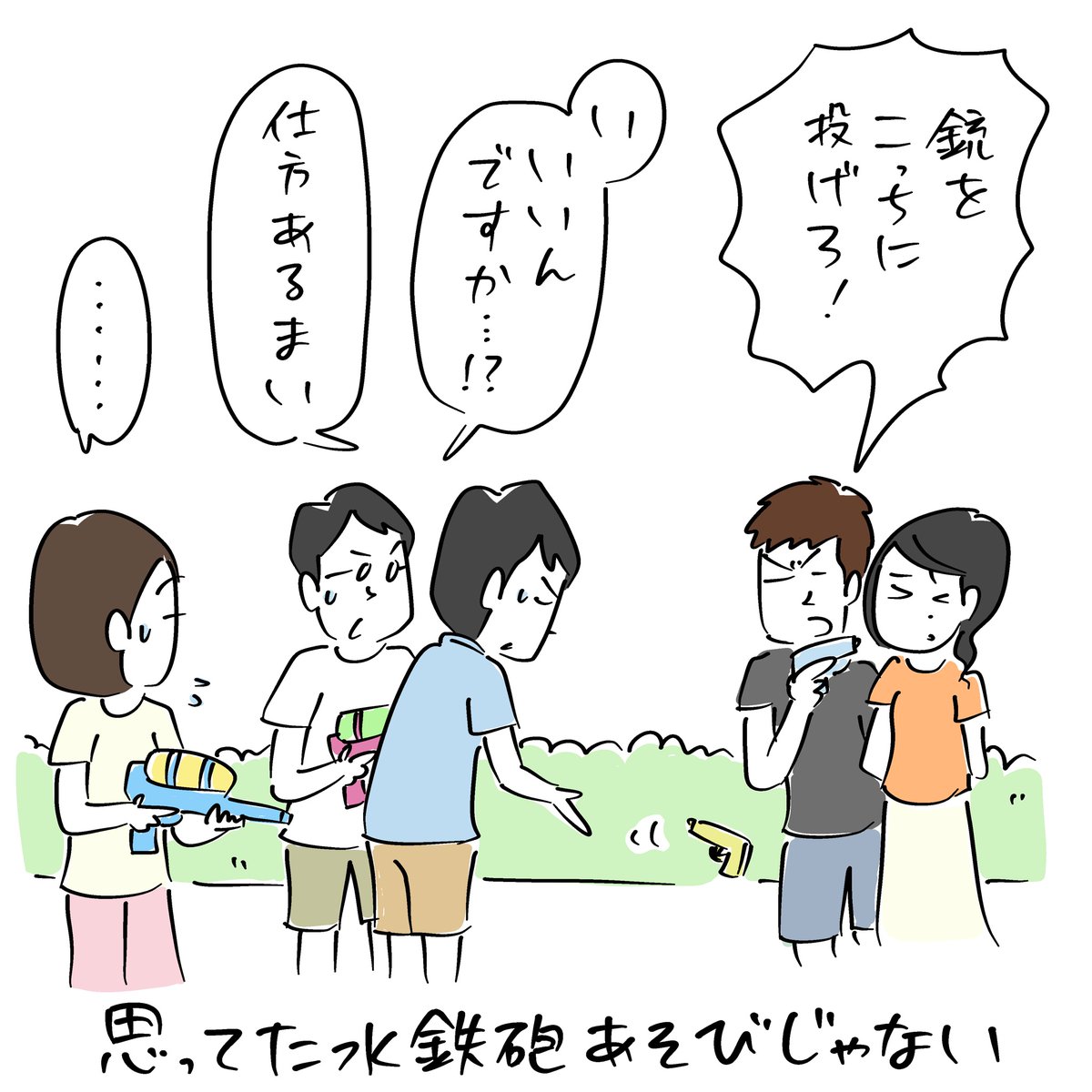 こんばんは。
キャッキャ撃ちあうとかじゃない「今朝のラクガキ」です。
#今朝のラクガキ 