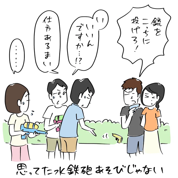 こんばんは。
キャッキャ撃ちあうとかじゃない「今朝のラクガキ」です。
#今朝のラクガキ 