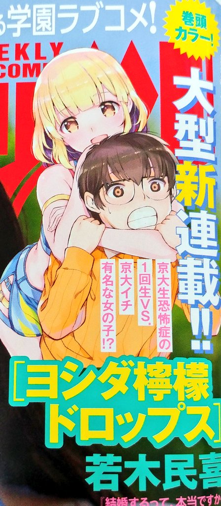 諸隈元シュタイン tweet media
