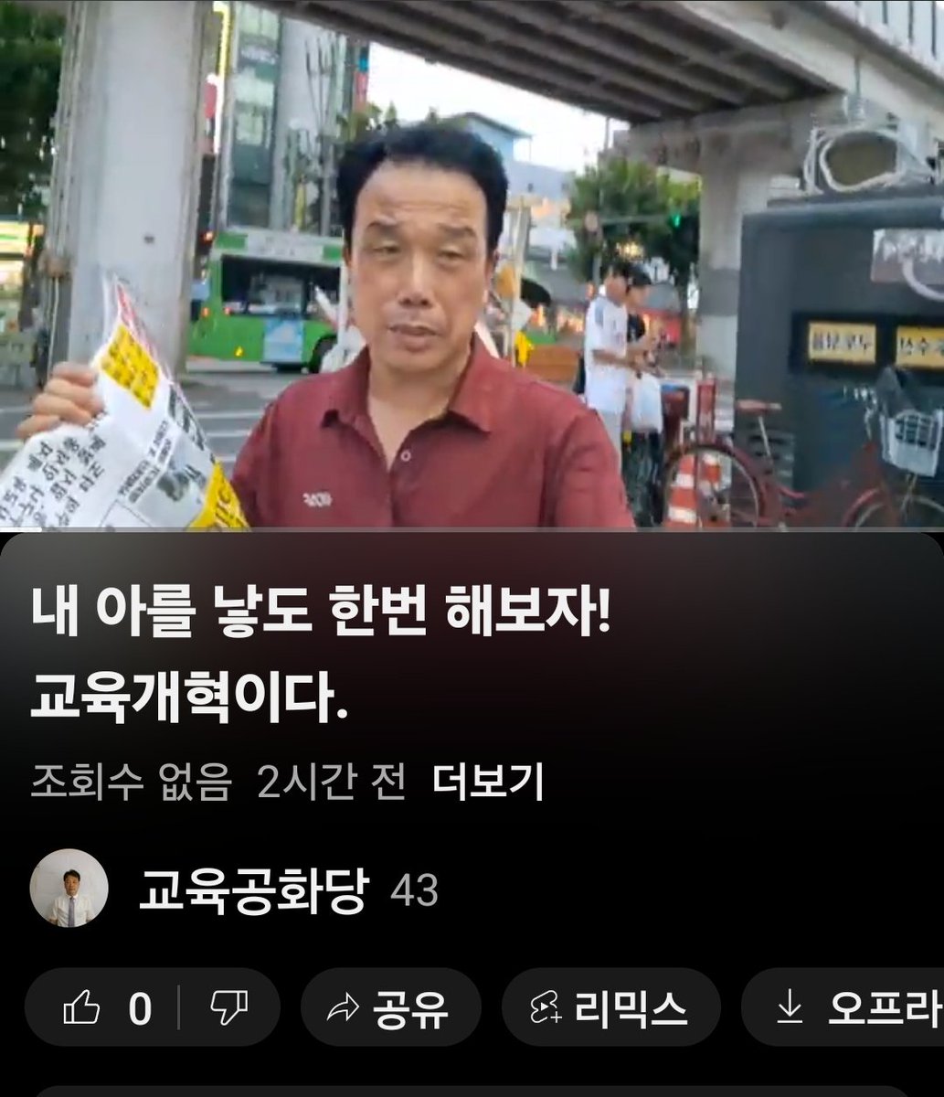 fiveminister's tweet image. youtu.be/SgocSdP8wt8?si…