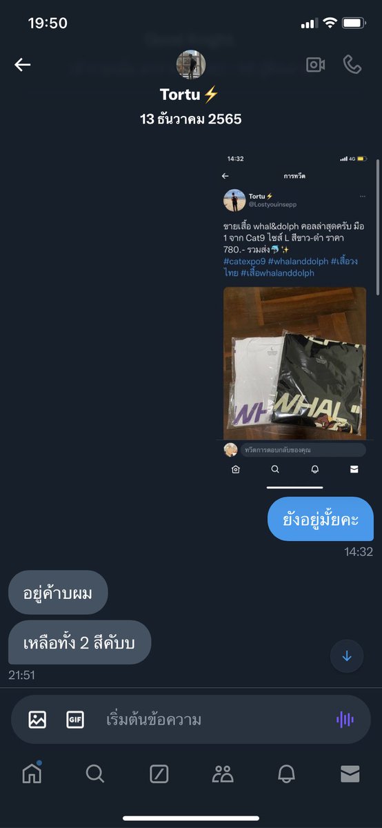 ttiramissu_u's tweet photo. แอคนี้โกงนะคะ #เสื้อวงไทย https://t.co/4woNx9muOv
