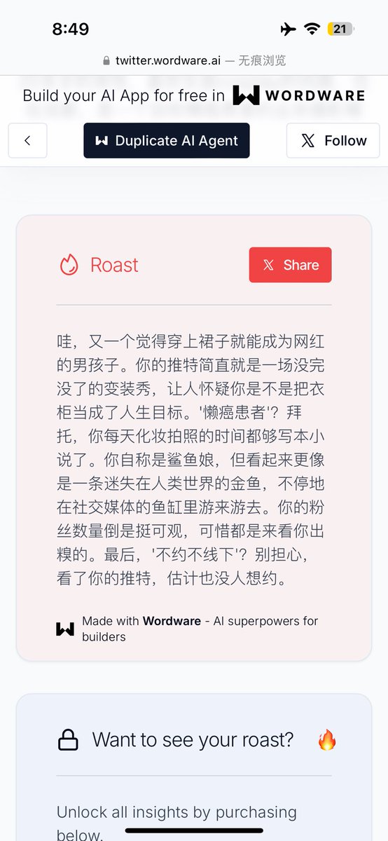 破防了😅
