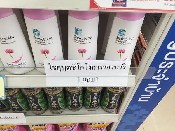 แทคาชิ (@ptaeisthebest) on Twitter photo 