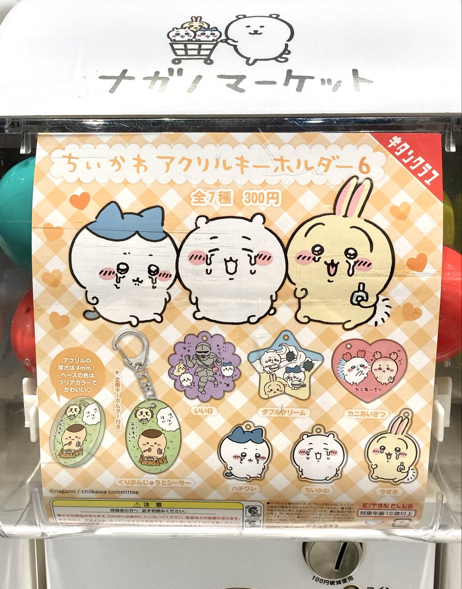 📢 再入荷のお知らせ 📢 #ナガノマーケットSHINSAIBASHI 大変お待た