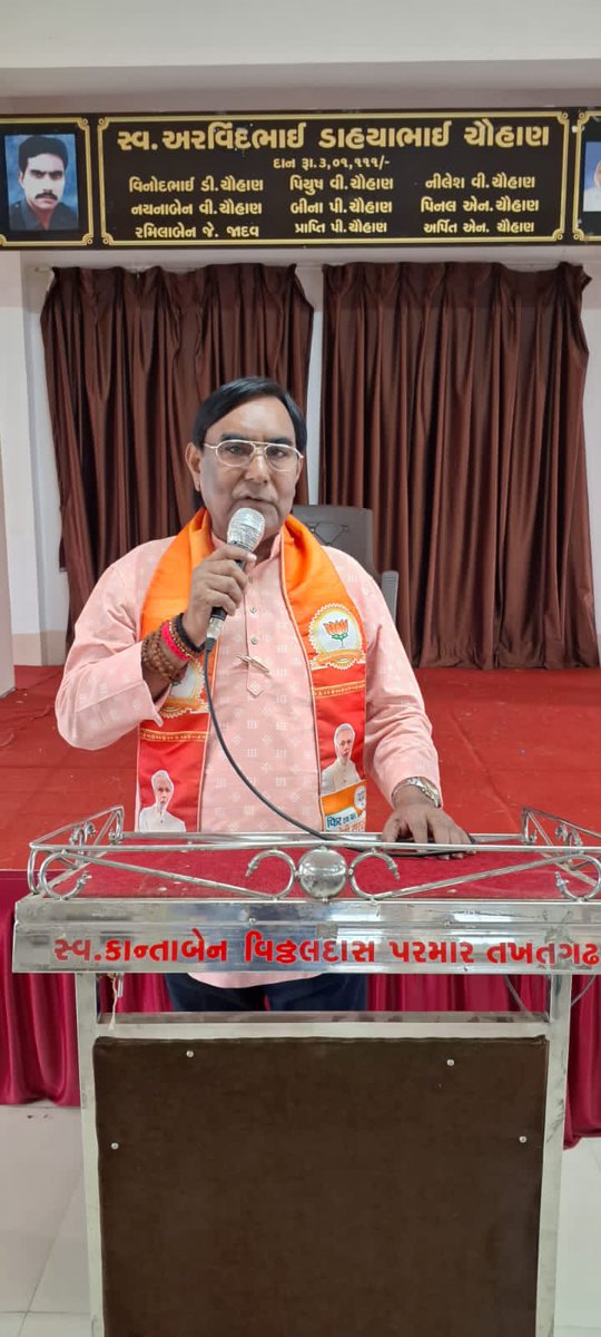 ParmarKunvar's tweet photo. *હર ઘર તિરંગા અભિયાન* અંતર્ગત સાબરકાંઠા જિલ્લા ભાજપની બેઠકનું આયોજન શ્રી  ગજેન્દ્રભાઇ સક્સેના જિલ્લા પ્રભારીશ્રી ની ઉપસ્થિતિમાં, હિંમતનગર જાગા સ્વામી હોલ ખાતે કરવામાં આવેલ જેમાં, જિલ્લાના પ્રમુખ શ્રી કનુભાઈ પટેલે, ઉપસ્થિત સૌ કાર્યકરોને આગામી કાર્યક્રમો અંગેની જાણકારી આપી હતી. https://t.co/ZIfn6TL3H0