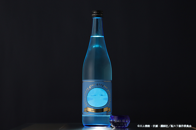 転スラ × #クランド コラボ酒 『テンペストの名産品 リムル様酒