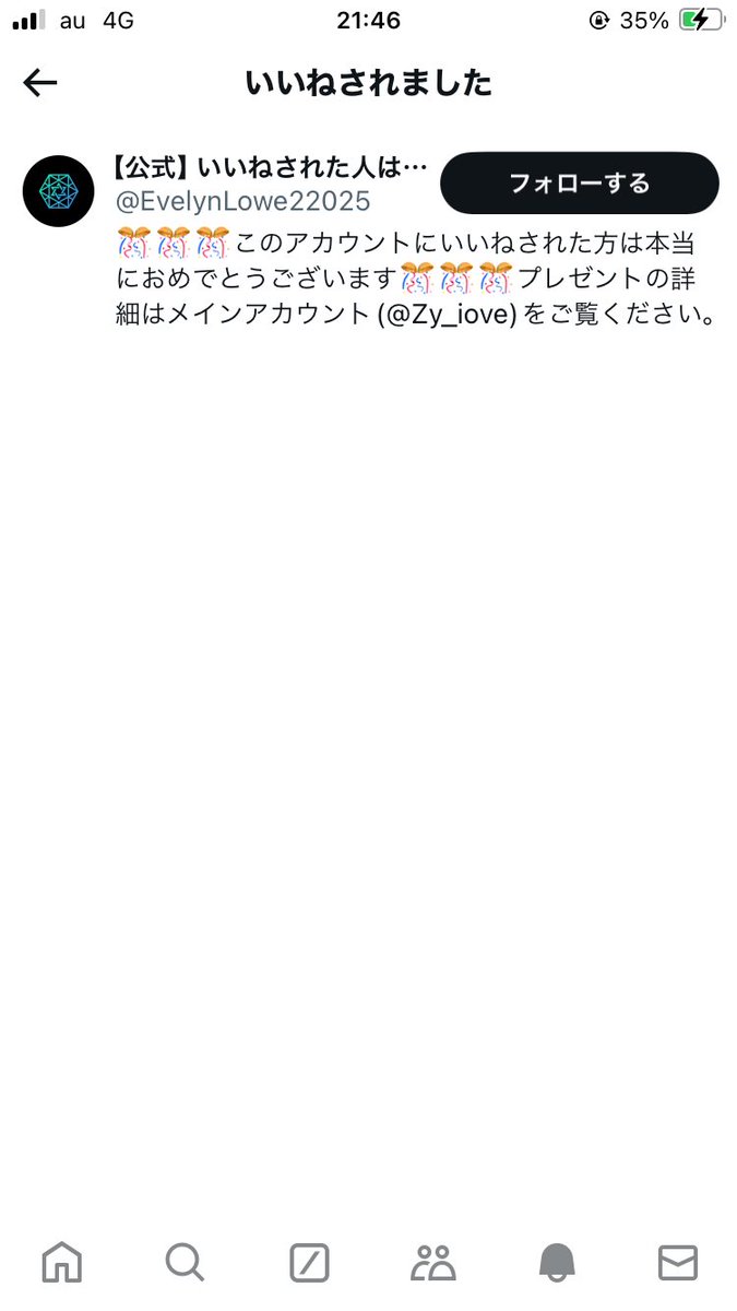 australiantarab's tweet photo. なんかクソリプしてたら景品ゲットした https://t.co/6zHqG8w7s9