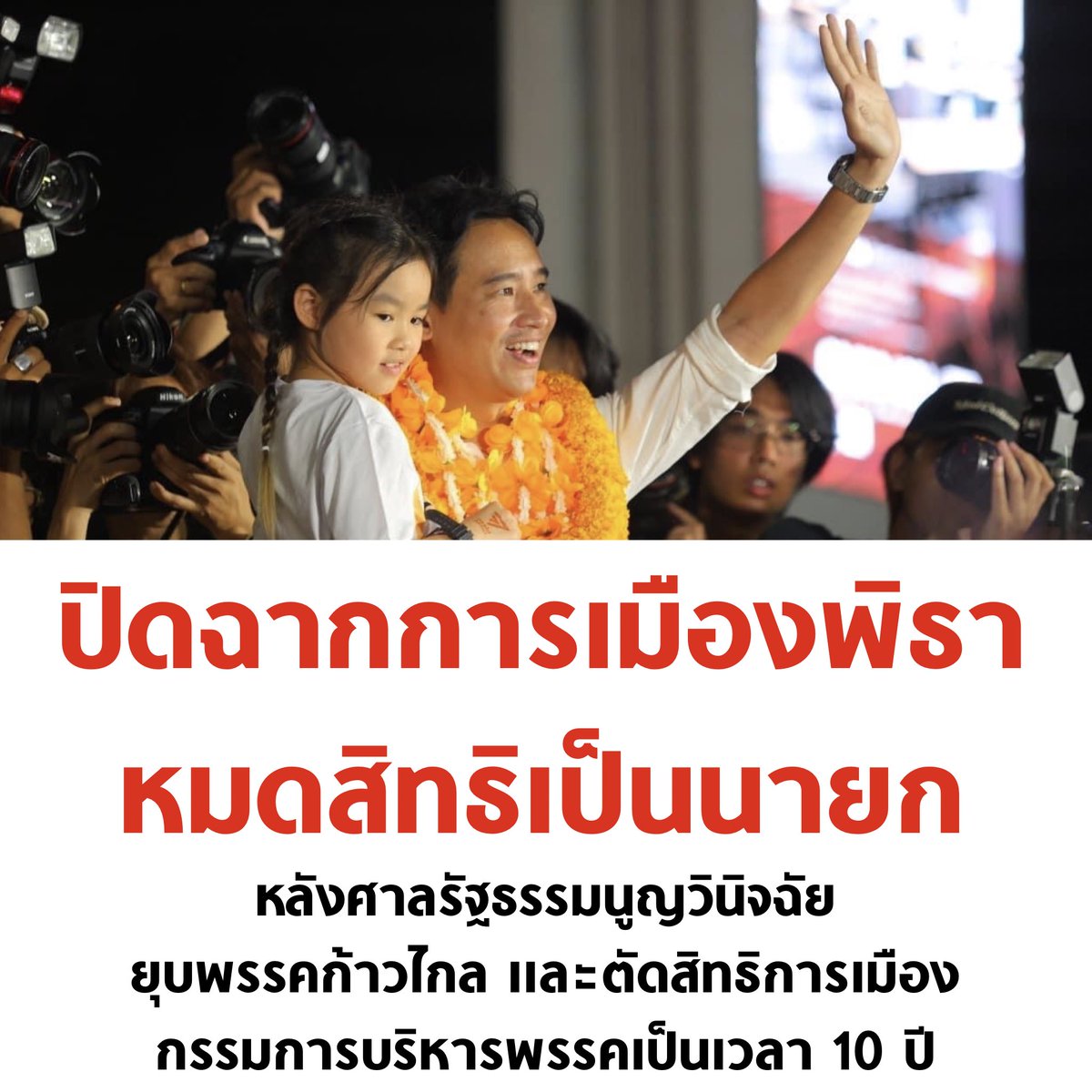 เด็กหญิง ขี้เหร่ tweet media