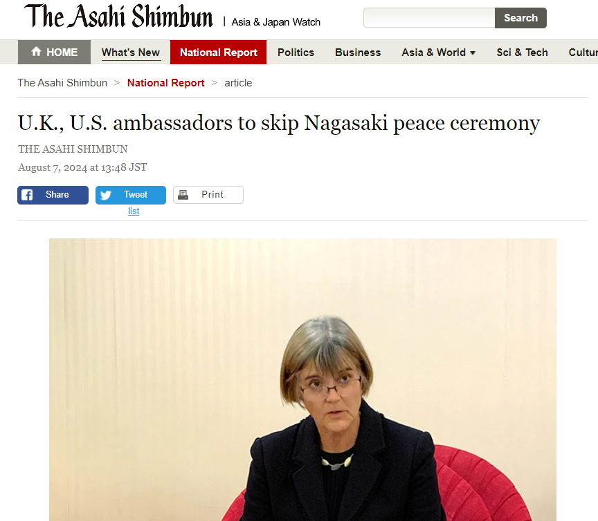 🚨The UK and US ambassadors in Japan have announced that they will skip the Nagasaki peace ceremony - commemorating the victims of the 1945 atomic bombing - because Israel was not invited.