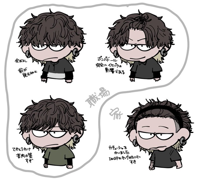 夏と前髪の話 