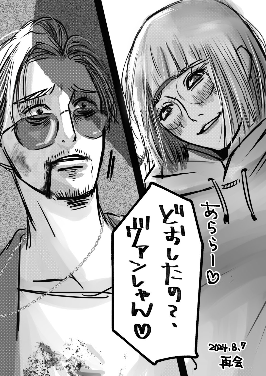 ストグラ ストグラフェス 鬼野ねね 名刺 l*e様 ストグラ ストグラフェス 鬼野ねね 名刺