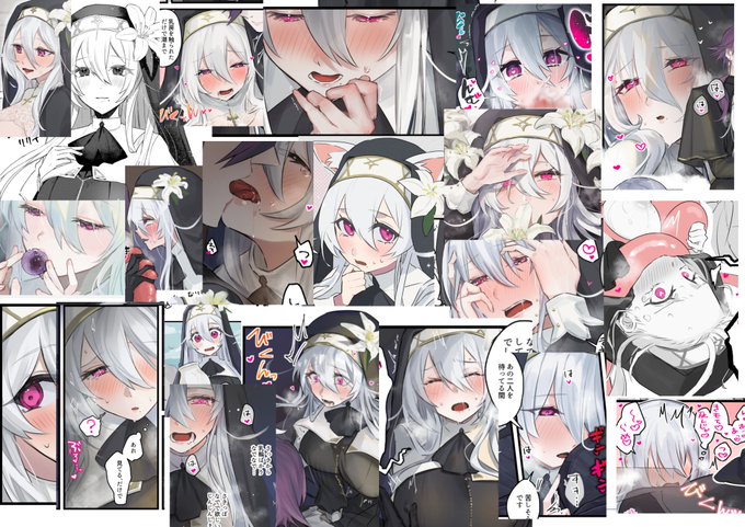 今まで描いたシスター・リリィの可愛いお顔です(自分の資料用に作ったんだけど流しておく) 