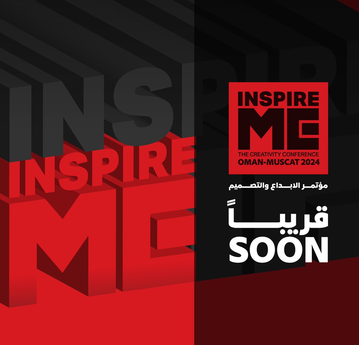 ⏳ها قد بدأ العد التنازلي ! هل أنت جاهز لتجربة لا تُنسى في مؤتمر
   INSPIRE ME - The Creativity Conference
 في نسخته الثانية ، بقيادة خبير مجتمعات أدوبي مدحت عيد  

#InspireMeOman