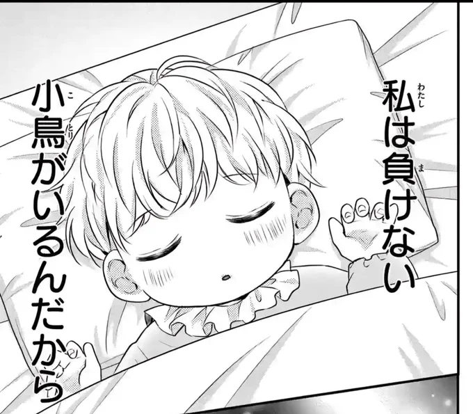 マンガワンさんにてヤン恋25話後編が更新されてます🌼
よろしくお願いいたします🙇‍♀️

#ヤンキーに恋と育児はムズすぎる #マンガワン https://t.co/Xzscm9CYSC 