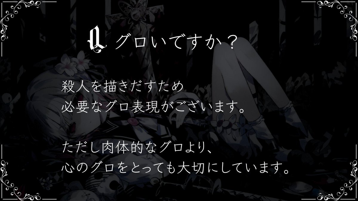 Acacia（アカシア）です。 質問に回答いたします。