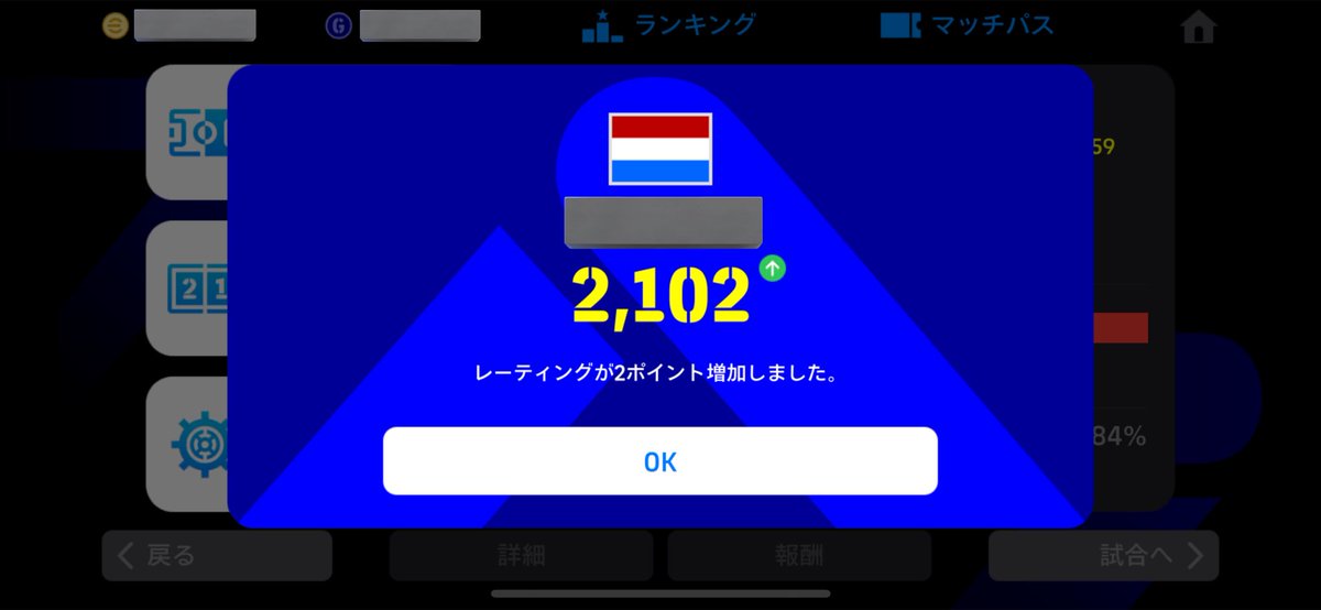 sememnyo's tweet photo. お久しぶりです。
このアカウントにログインしたのはウイイレ以来だと思います😅
レート2100いったんでツイートしてみました。
また低浮上になるかもですが、よろしくお願いします🙇‍♂️
#イーフト https://t.co/1UGXtvWqLf