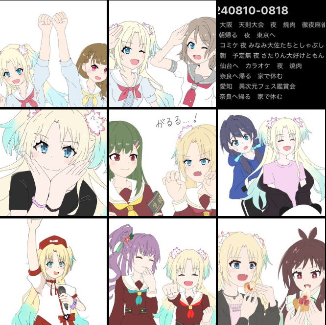 蓮ハマる前と今のメディア欄
東京ドームが人生のターニングポイントといっても過言ではない 