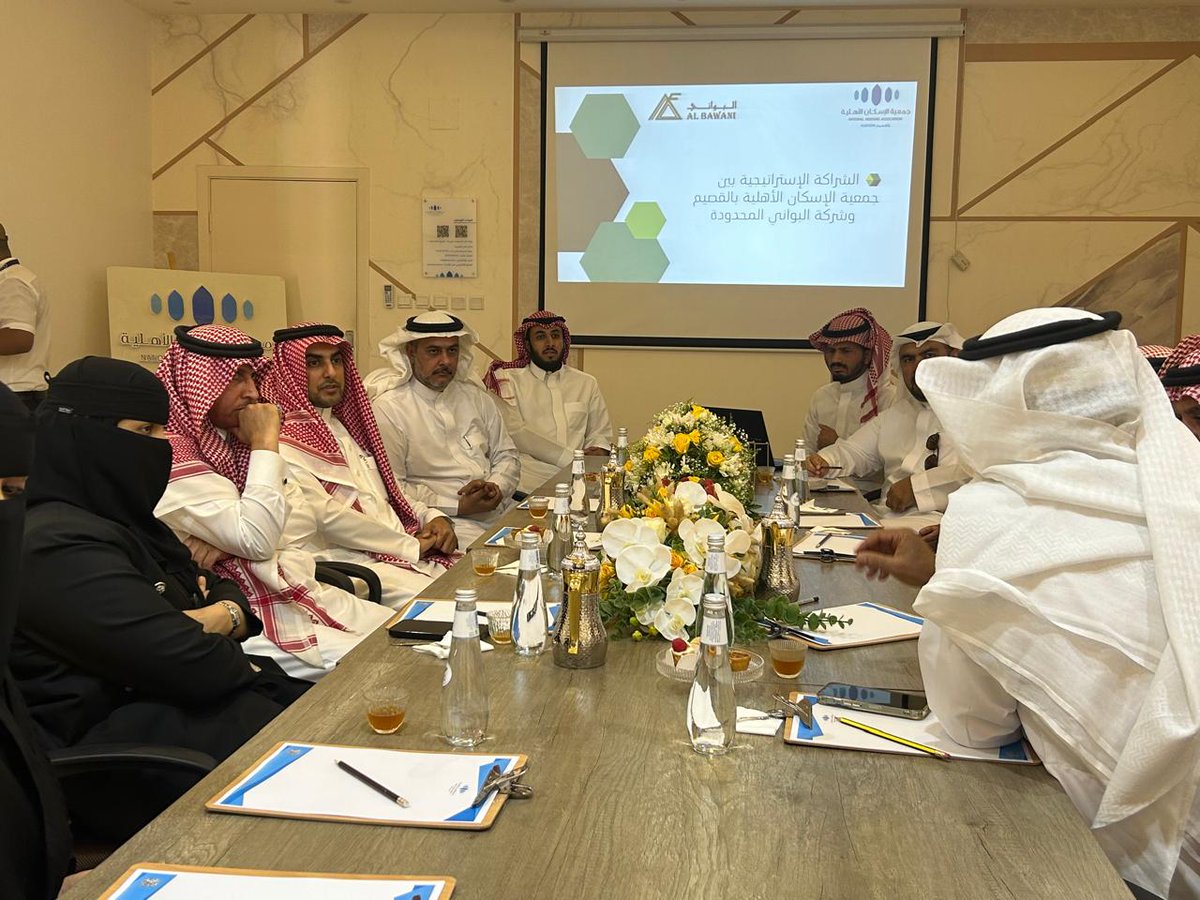 NHQsaudi's tweet image. امتداداً للتكامل النوعي في جمعية #الإسكان الأهلية🍃
سُعدنا بزيارة شريكنا الاستراتيجي شركة البواني المحدودة @albawani ممثله بنائب الرئيس التنفيذي للموارد البشرية 
أ. عبدالعزيز الفريدي و مستشار العلاقات الحكومية د. بشير الغريض و اخصائي التوطين أ. خلود السلمي
تم خلال هذه الزيارة…