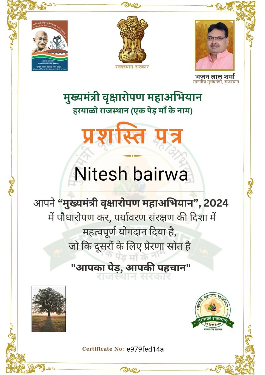 NITESHBAIRWA12's tweet photo. #geoplanetsolution
हरयालो राजस्थान@madandilawar
@BhajanlalBjp
@Aaru_180 @aarohi_official https://t.co/i9Vv5JQeIZ