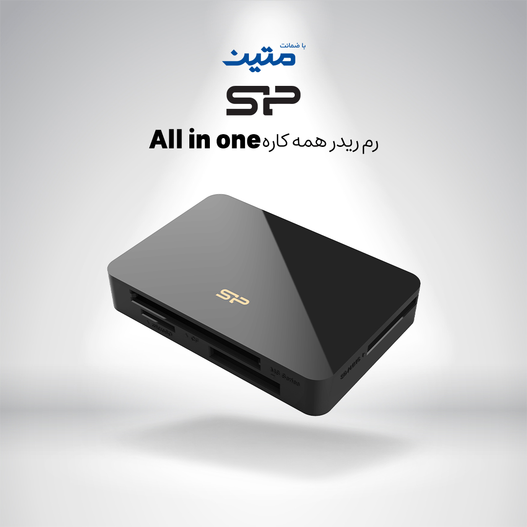 dprmatin's tweet photo. رم ریدر همه کاره All in one سیلیکون پاور

از ویژگی های این محصول: 
🔷دارای رابط کاربری USB 3.2 Gen1 Type-A
🔷پشتیبانی از کارت حافظه های CF و MMC و microSD و SD و MS

 🎁دارای گارانتی یکپارچه 24 ماهه داده پرداز رایانه متین 
#گارانتی_متین
#رم_ریدر
#سیلیکون_پاور
#Allinone https://t.co/wGIv7kR7CB