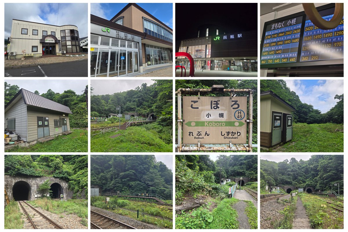 The_GIULISTARS's tweet photo. 【 北海道旅行 完 】

いあさんと巡る札幌観光
日本一の秘境駅､小幌駅探索
特急宗谷で行く日本最北端の地

4日間思い出をありがとう､北海道。 https://t.co/V81RYTG7U7