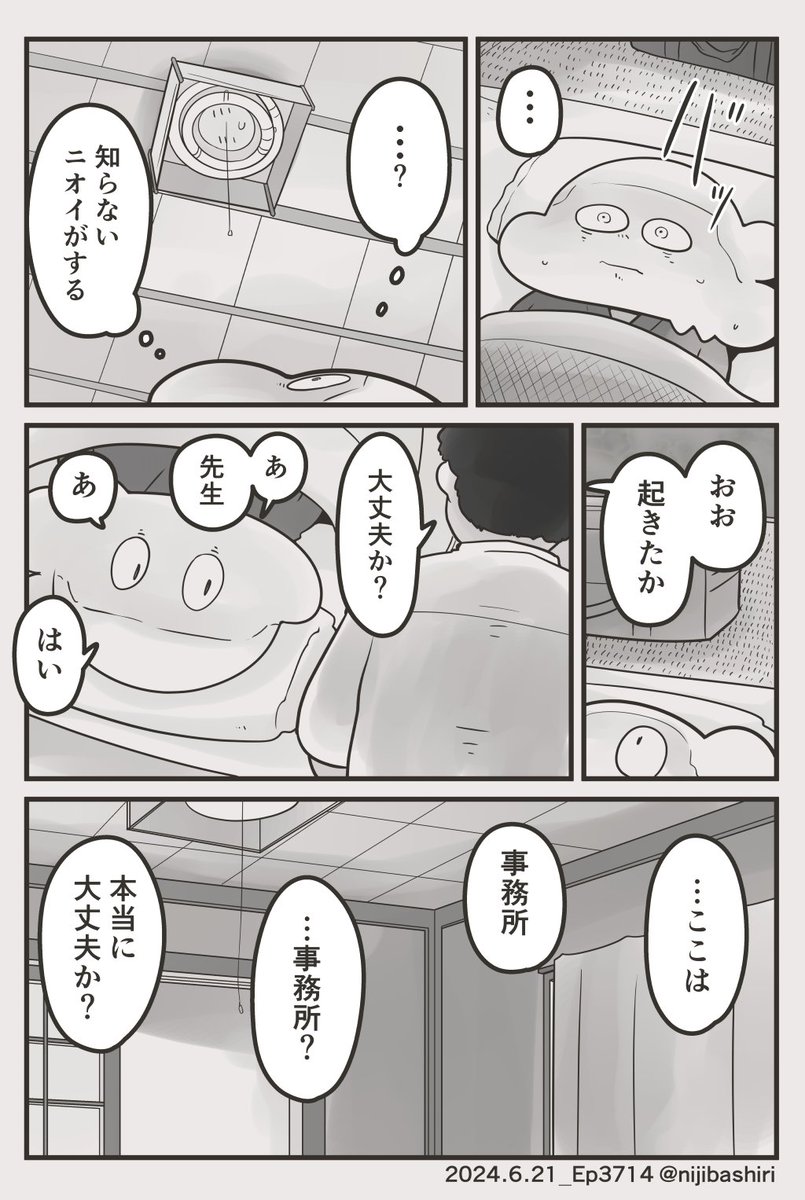 (2/4) 