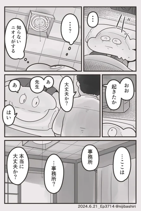 (2/4) 