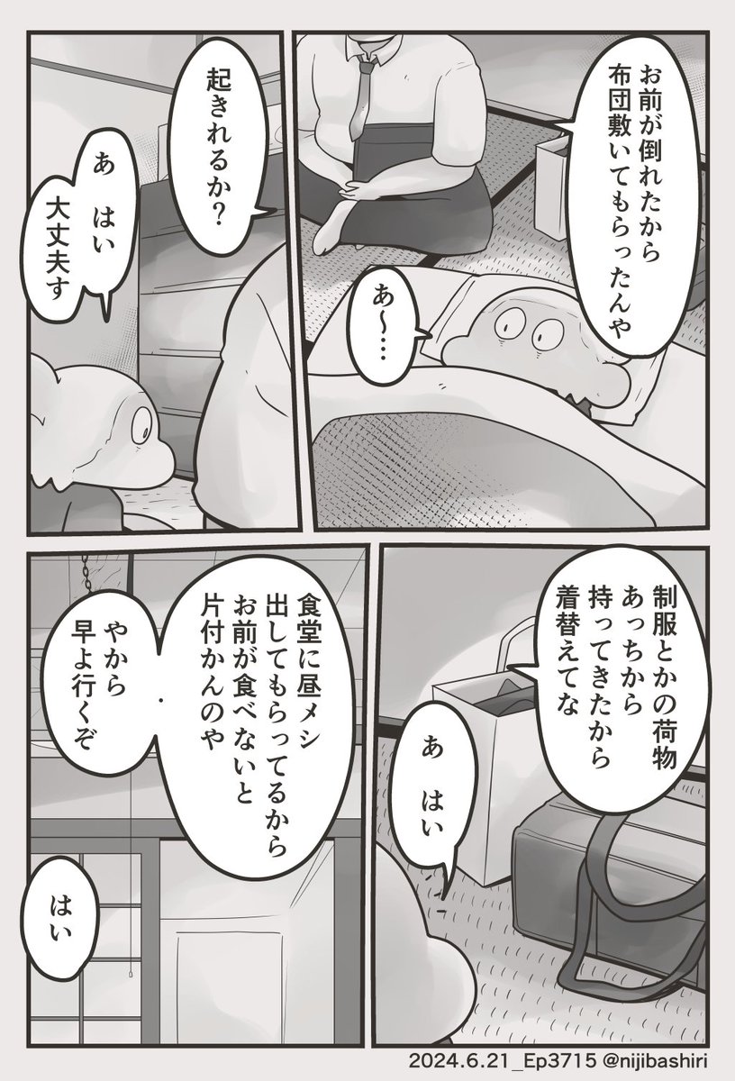 (2/4) 