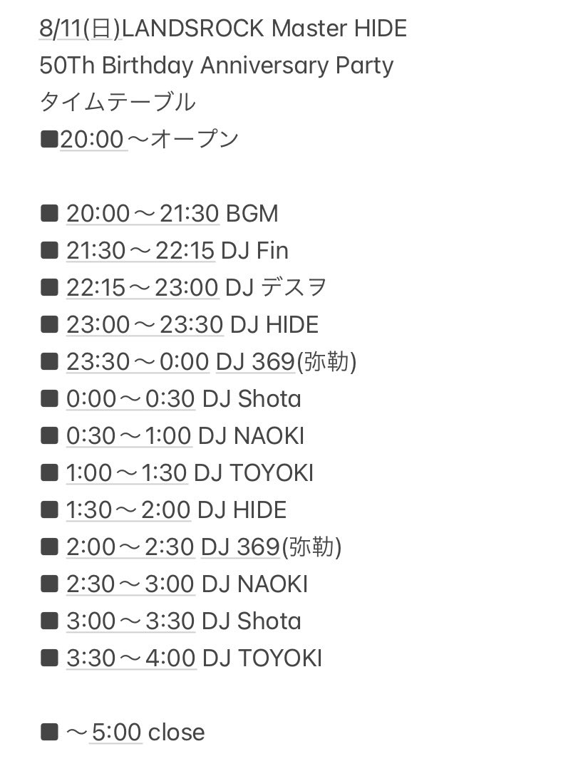 LANDSROCK's tweet photo. 8/11(日)開催🔥
LANDSROCK Master HIDE
生誕半世紀記念㊗️
50Th Birthday Anniversary Party
Day2tよりタイムテーブル発表🤘

Guest DJ's
◾️デスヲ
◾️Shota
◾️Fin
◾️369(弥勒)
◾️Naoki

レギュラーDJ's
◾️HIDE
◾️Toyoki

#池袋 #Rock #Metal #Bar
#DJ #Party #Birthday #予約不要
#LANDSROCK #MusicBar https://t.co/vnoo42f5xf