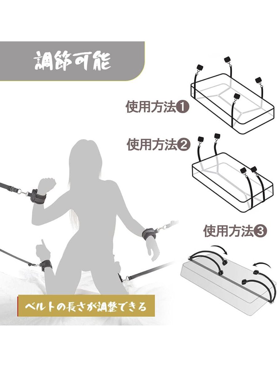 女装大の字拘束  / X