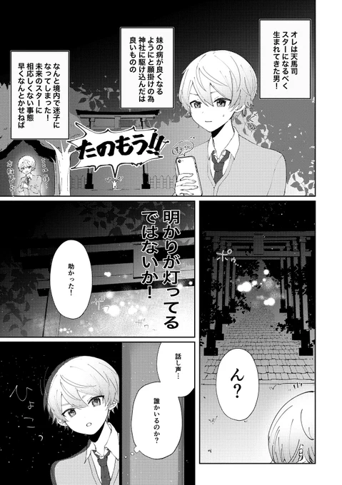(2/4) 