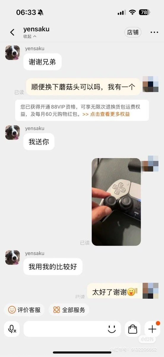 去码头整点薯条🍟 tweet media