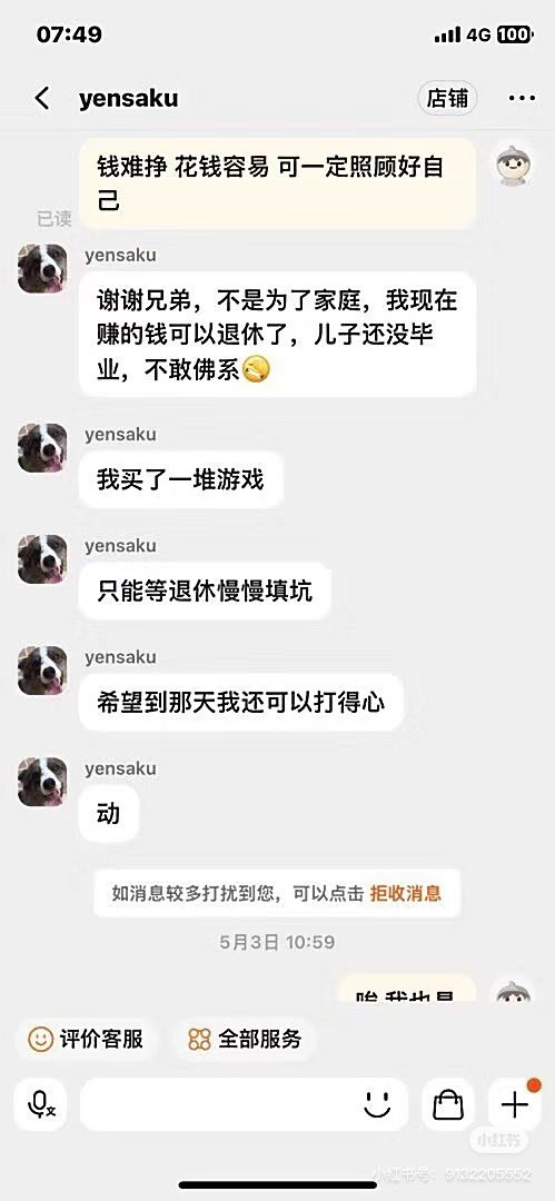 去码头整点薯条🍟 tweet media