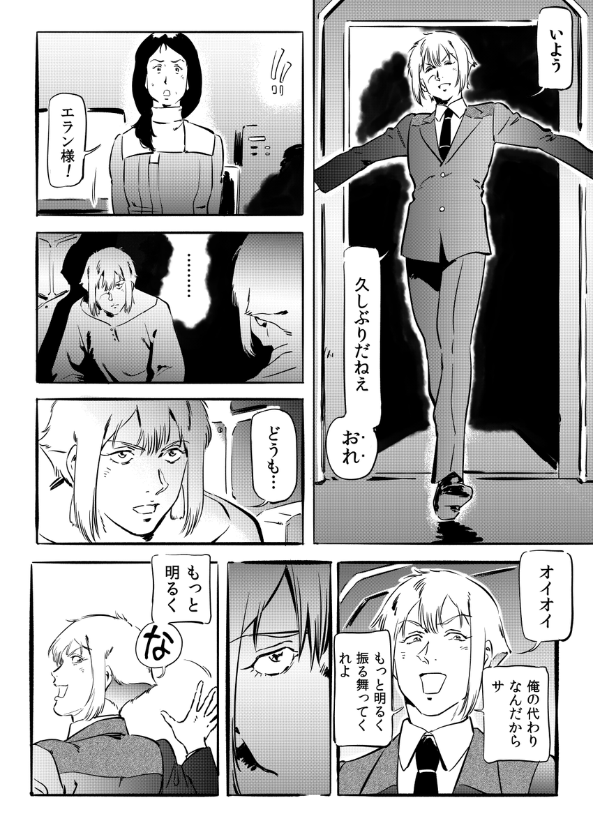 #私はこういう絵師です見た絵師全員参加
好きなもの混ぜがち 