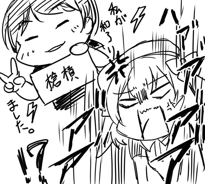 怒って良い。
怒って良いよ。

#神域リーグ2024 