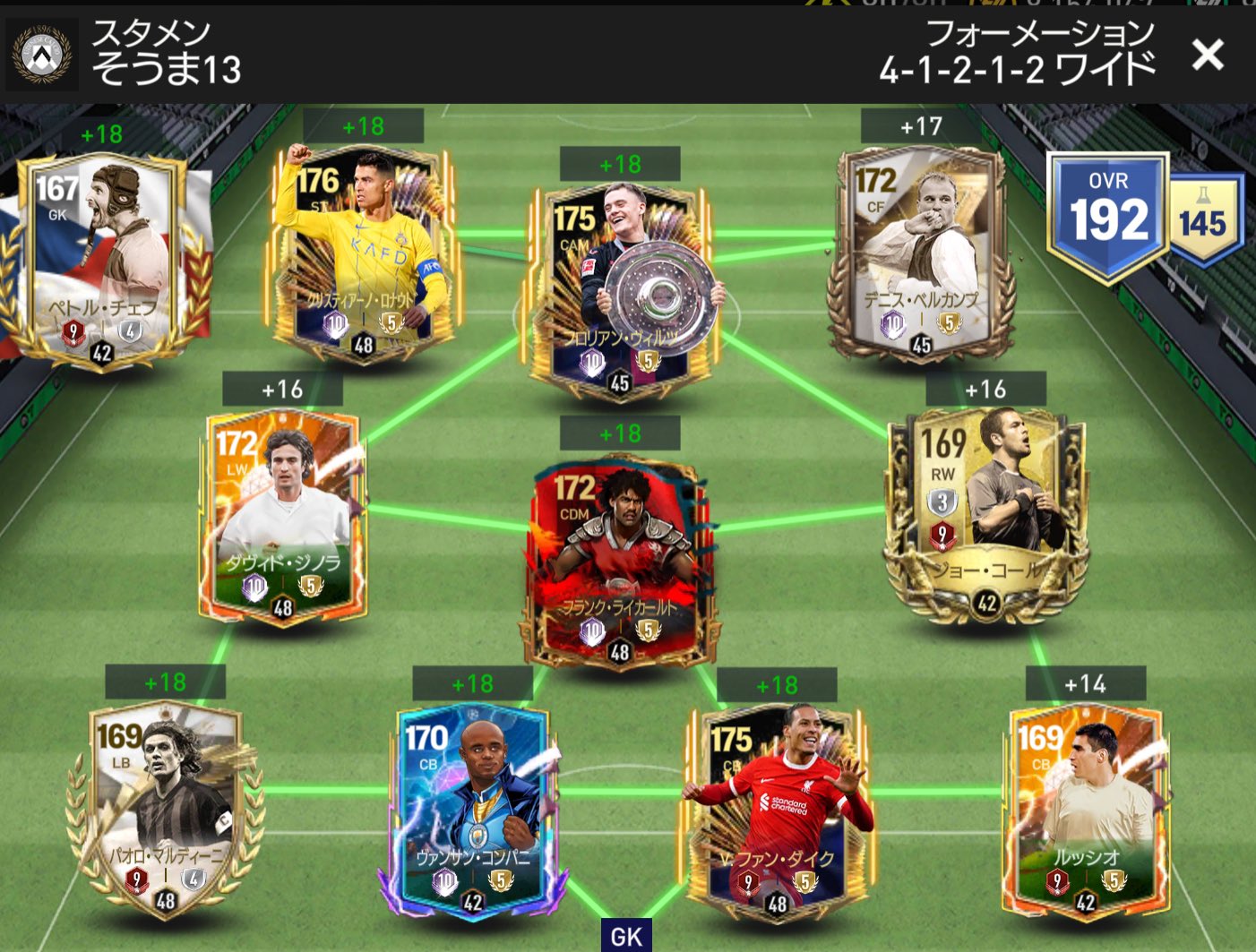 FIFAモバイル