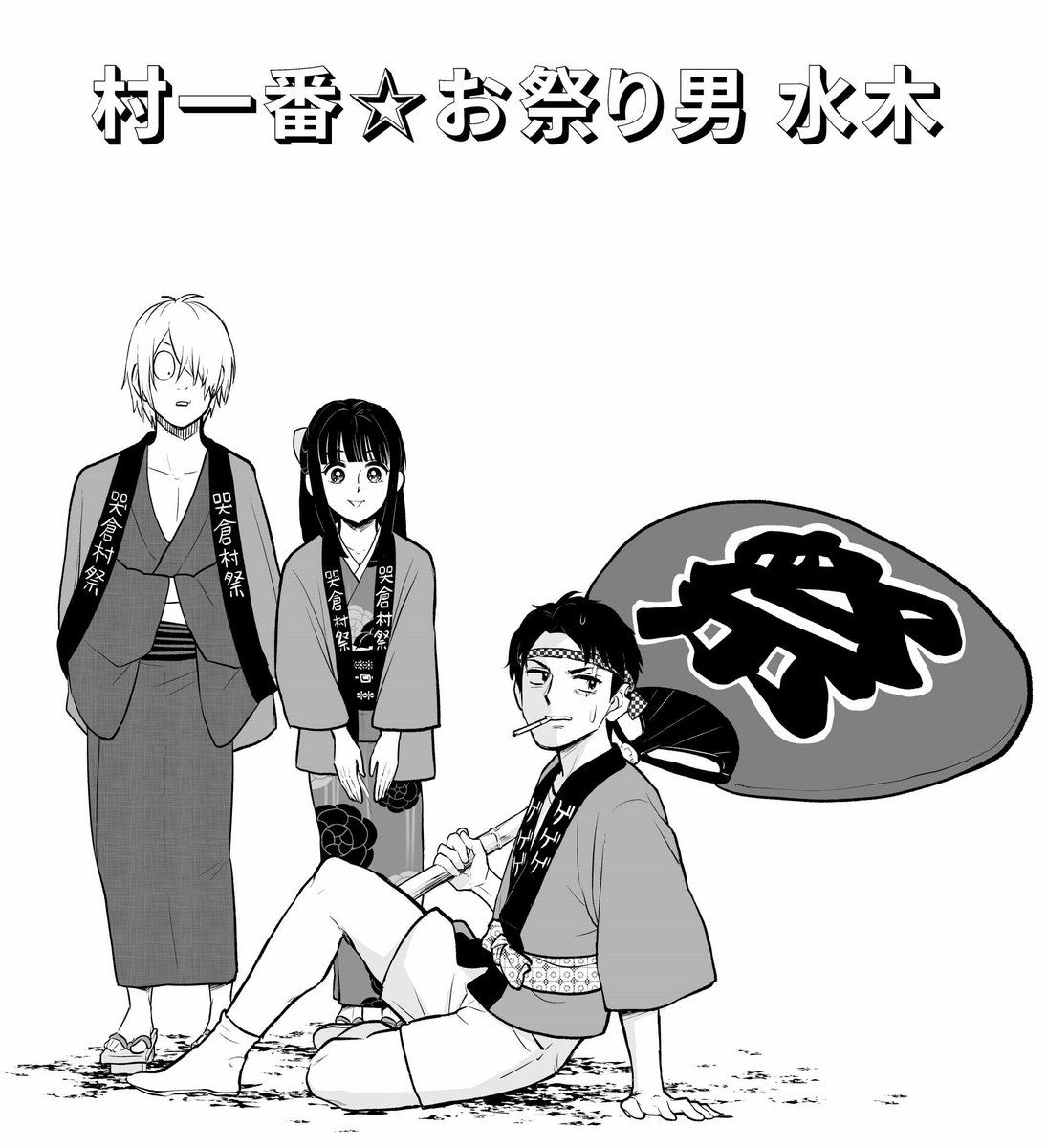 明日には夏コミのサンプル漫画も公開しま～す 