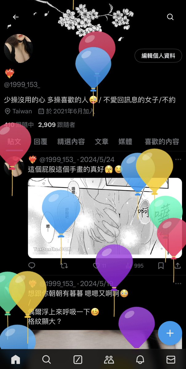 1999_153_'s tweet photo. 聽說生日可以許願🤔
許一個大一點的
希望大家都平安健康、賺大錢？
外加一個小的？
我想看奶跟肌肉🤤 拜託🥺 https://t.co/Qx8IcFdVbK