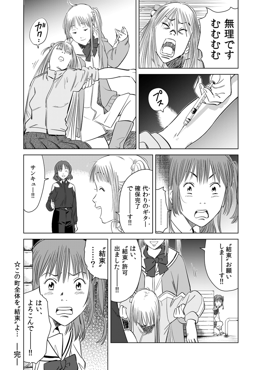 #私はこういう絵師です見た絵師全員参加
好きなもの混ぜがち 