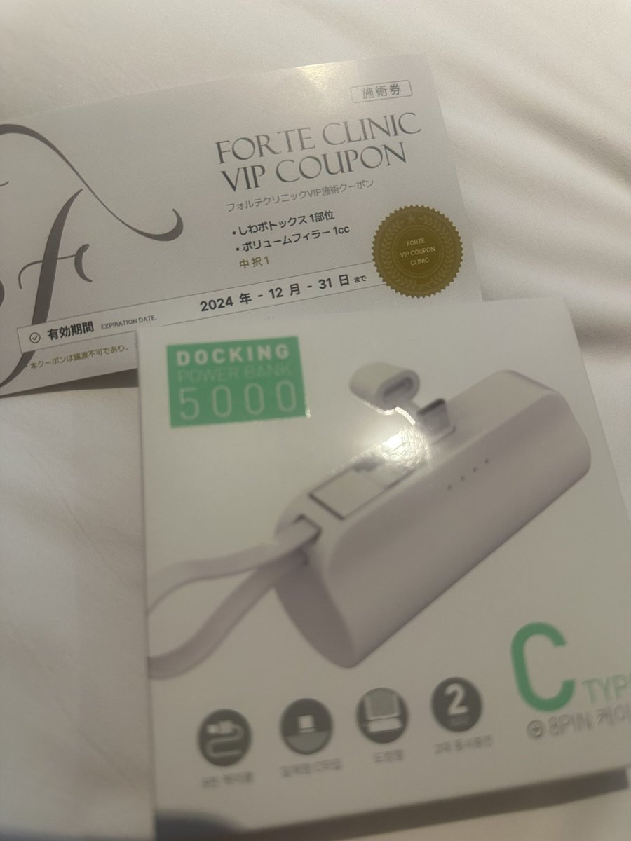 geeesschann's tweet photo. フォルテクリニック！肌の精密検査みたいな機械がめっちゃ凄かった😳それを元にカウセで施術内容決めたんだけど親身に聞いてくれるし要らないものもハッキリと言ってくれて好印象🥰何より安い
オープンばかりでバタバタしてるのが気になったけど対応も良かった。 https://t.co/vYfV7ti8si