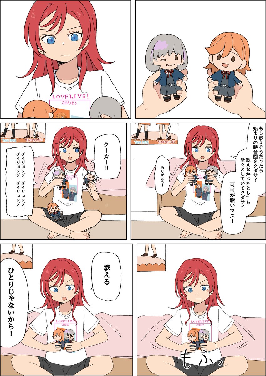 クーカーメイ
